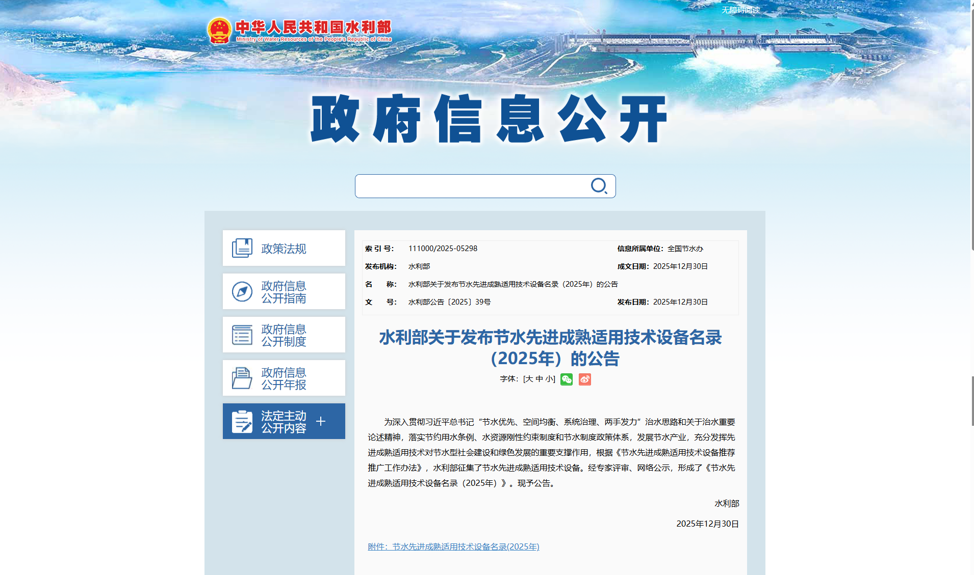 內(nèi)蒙古達智能源科技有限公司官方網(wǎng)站 內(nèi)蒙古達智能源科技有限公司官方網(wǎng)站