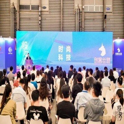 【喜報(bào)】2021年“創(chuàng)客絲路 創(chuàng)新設(shè)界”中國紡織服裝中小企業(yè)創(chuàng)新創(chuàng)業(yè)大賽獲雙創(chuàng)風(fēng)采獎